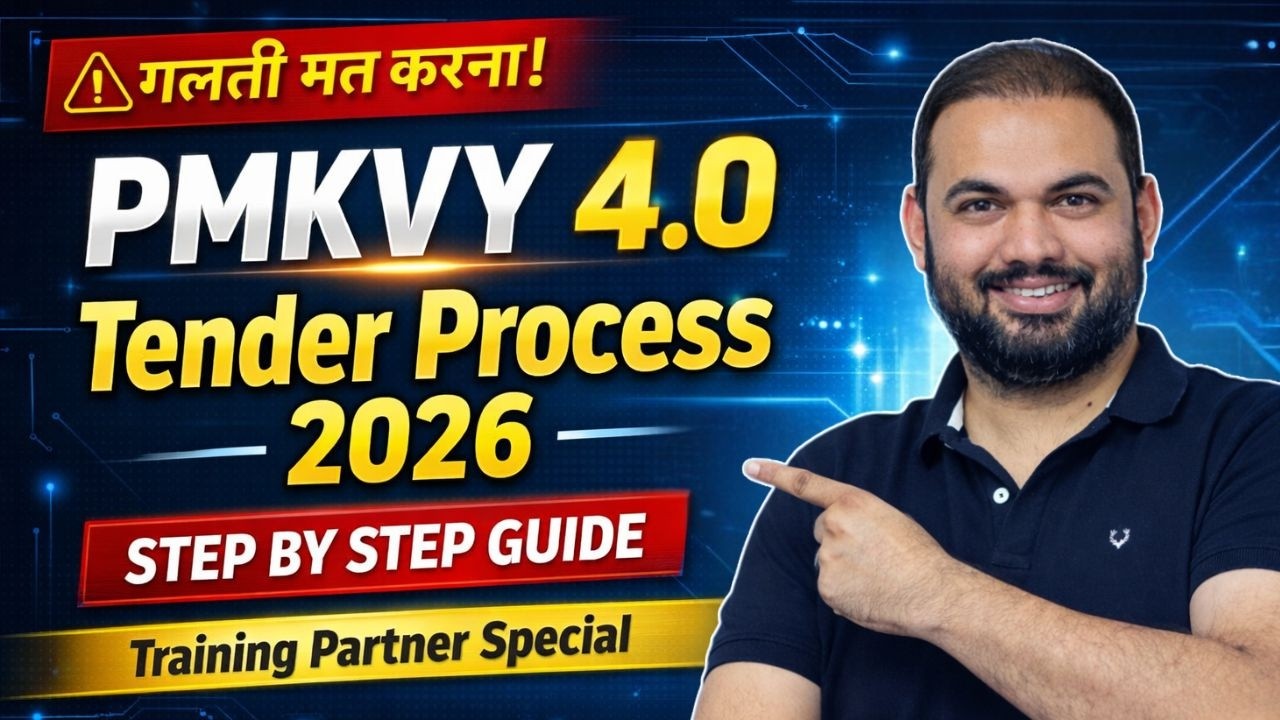 PMKVY 4.0 Tender 2026  | 90% Log Galti Karte Hain! Apply Karne Se Pehle Dekho | Shahid Ansari