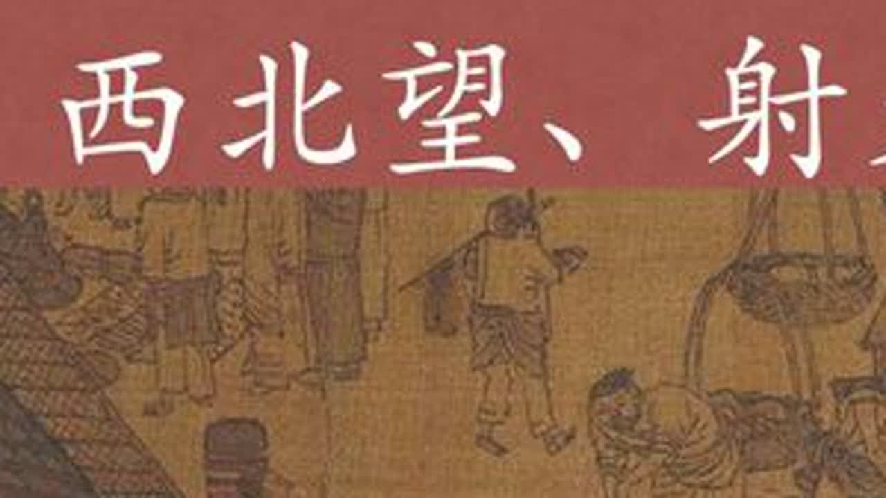 苏轼的这首词写的天象其实是实写，而不是虚写。