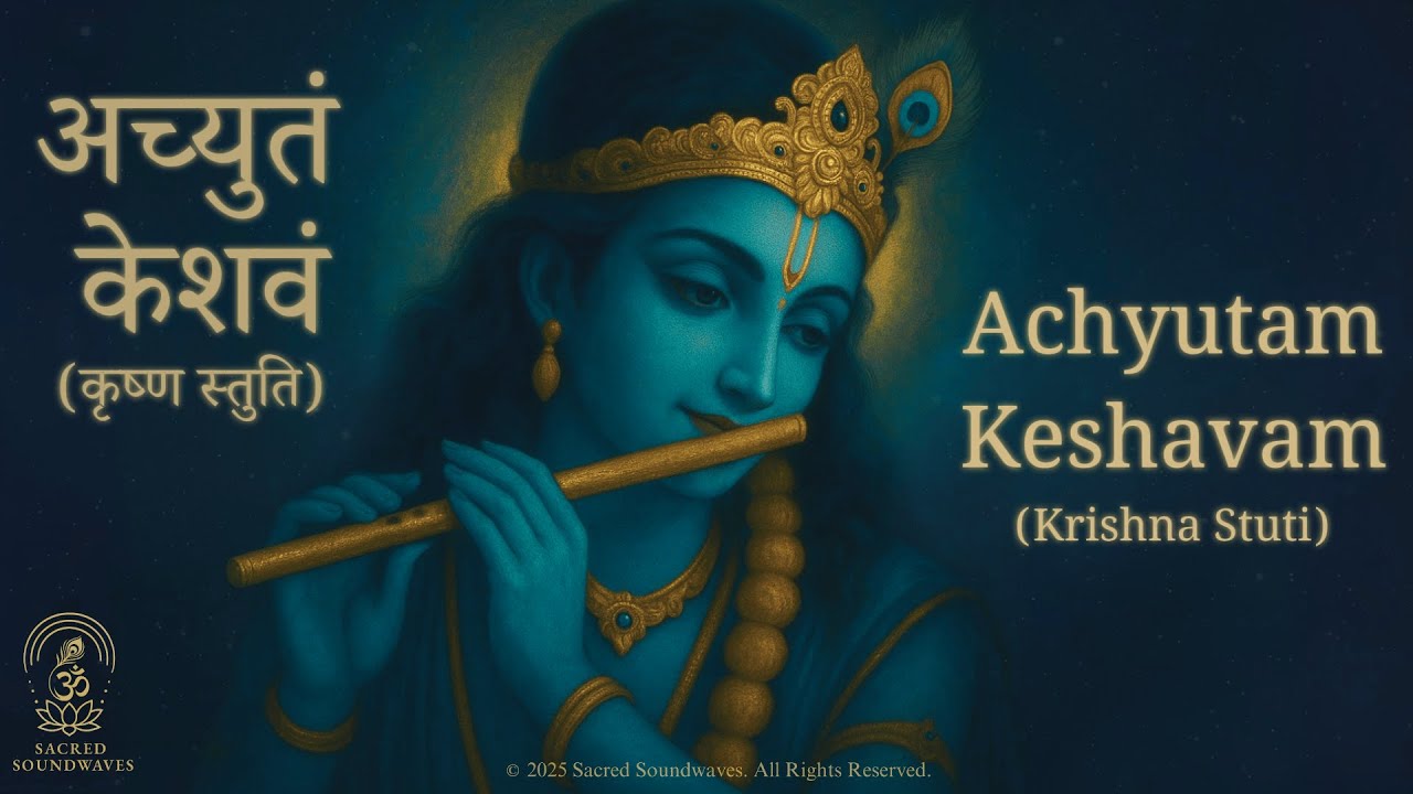 Achyutam Keshavam (अच्युतं केशवं) &ndash; The Ultimate Krishna Stuti for Devotion & Inner Peace