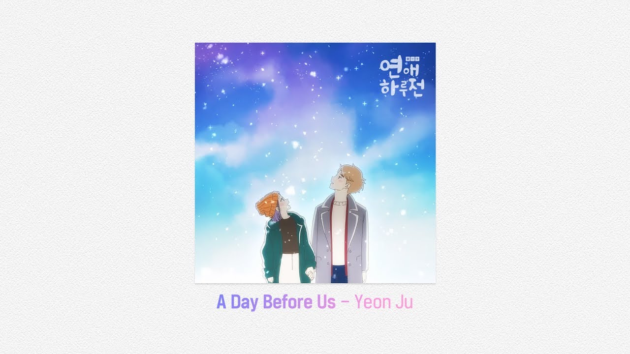 [A day before us - MV] A day before us - Yeon ju