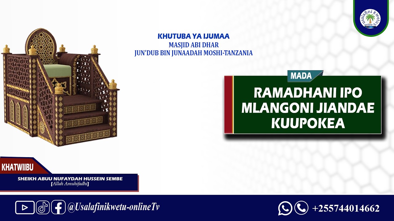RAMADANI IPO MLANGONI JIANDAE KUIPOKEA| 🎙️ SHEIKH ABUU NUFAYDAH HUSSEIN SEMBE حفظه الله