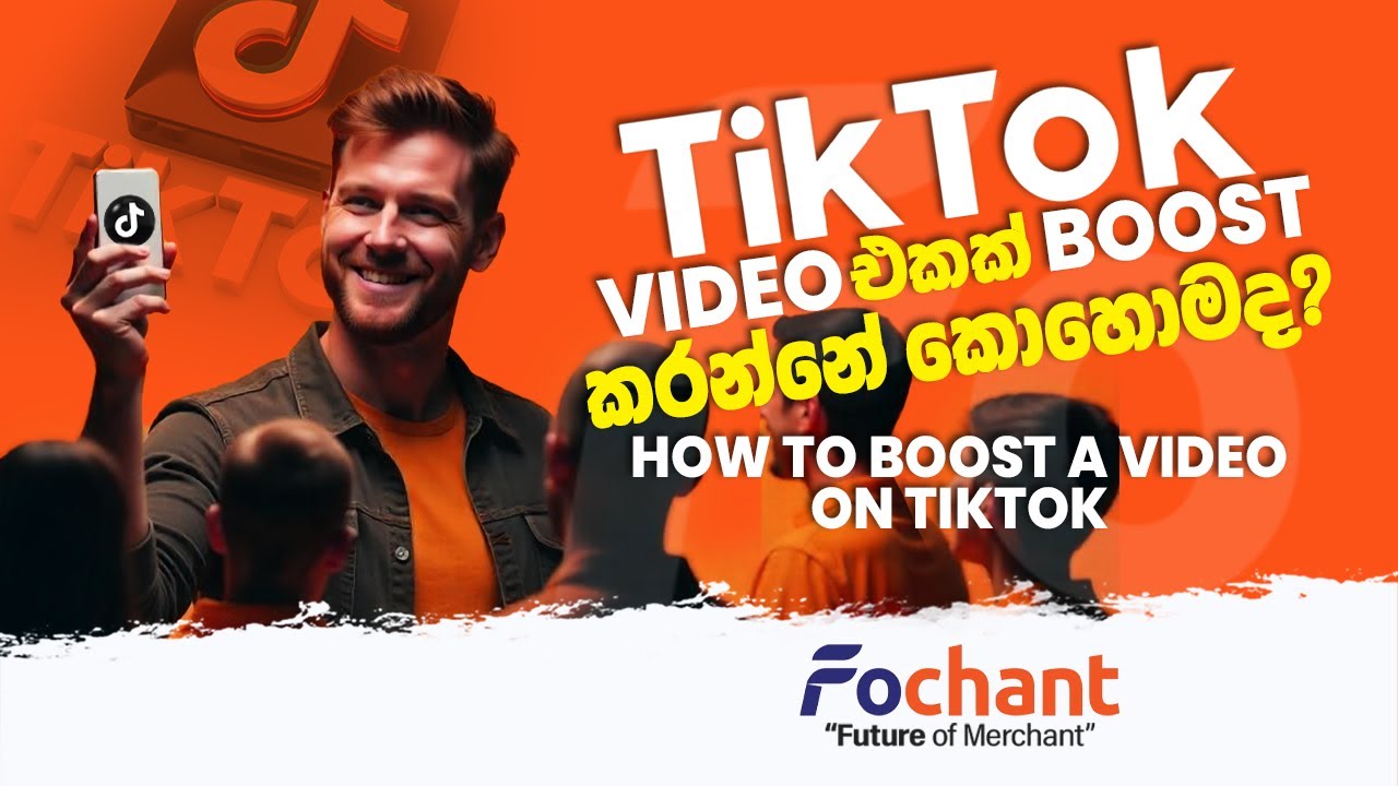 07 කොටස | TikTok Video එකක් Boost කරන්නේ කොහොමද ? | How to boost a video on TikTok