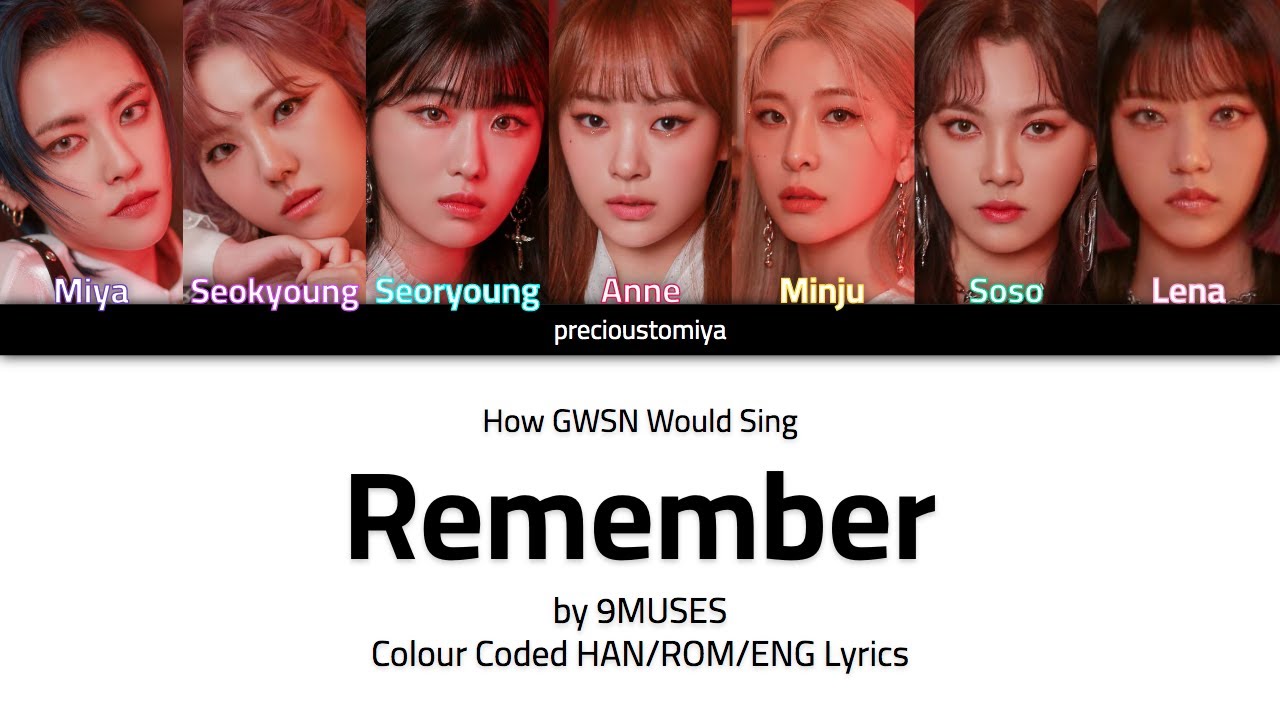 How GWSN would sing Remember by 9MUSES (Colour Coded Lyrics)