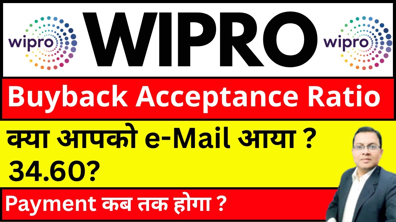 Wipro Buyback आज है बड़ा दिन -Buyback ? Wipro buyback Acceptance Ratio I wipro share latest news