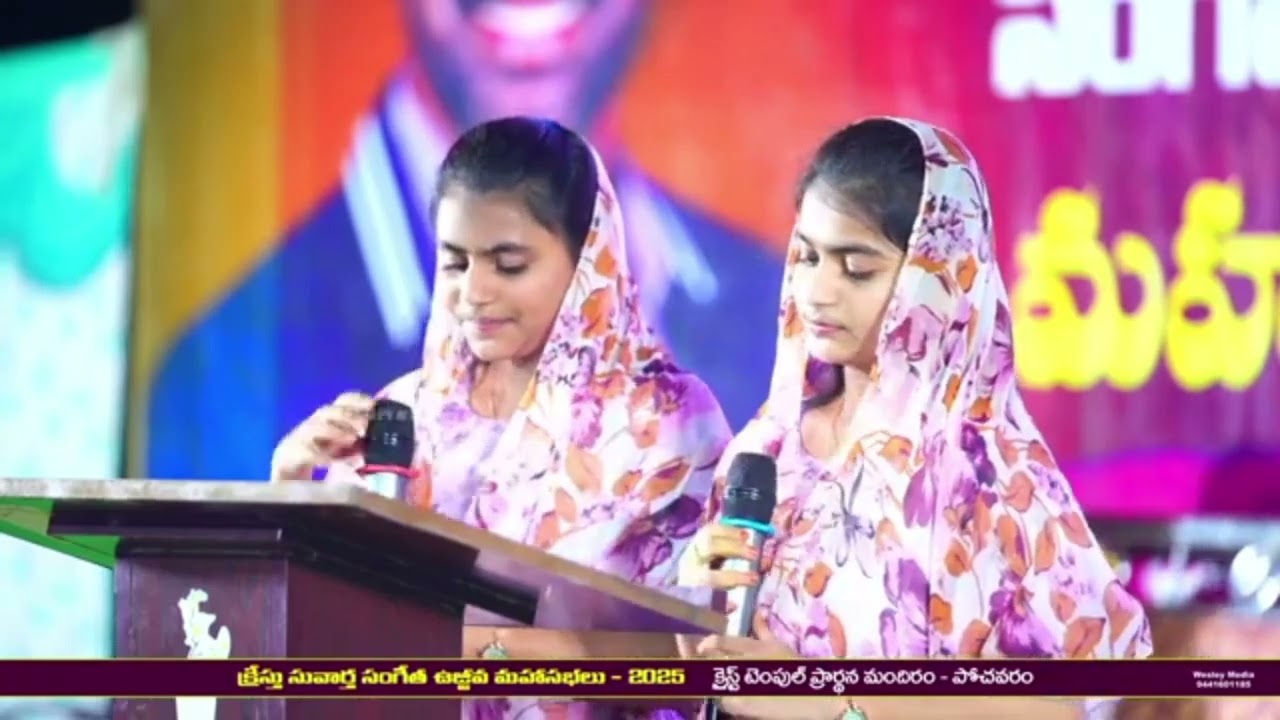 Sadgunaseeluda||Hosanna Ministries Song||By Hani & Blessy||keys@Johnwesly||@Samuelrajukaladasi