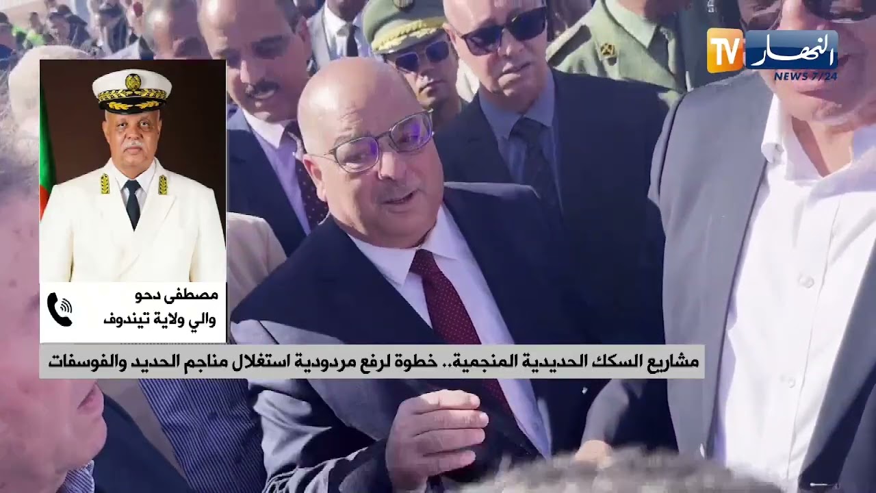 مشاريع السكك الحديدية المنجمية .. متابعة مستمرة لضمان احترام آجال الإنجاز
