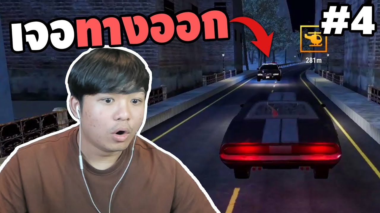 EP.4 [จบ] ในที่สุดเราก็เจอทางออก | Prison Escape Simulator