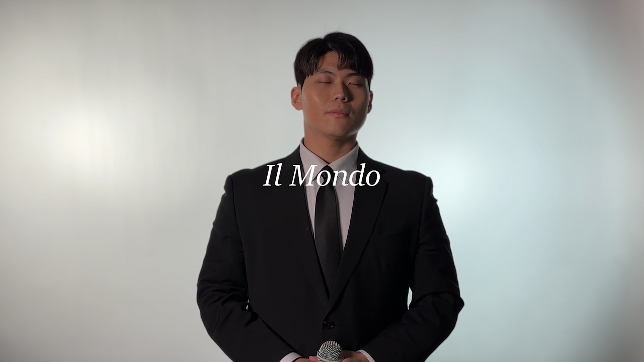 일 몬도(Il Mondo) - 영화 '어바웃 타임' OST