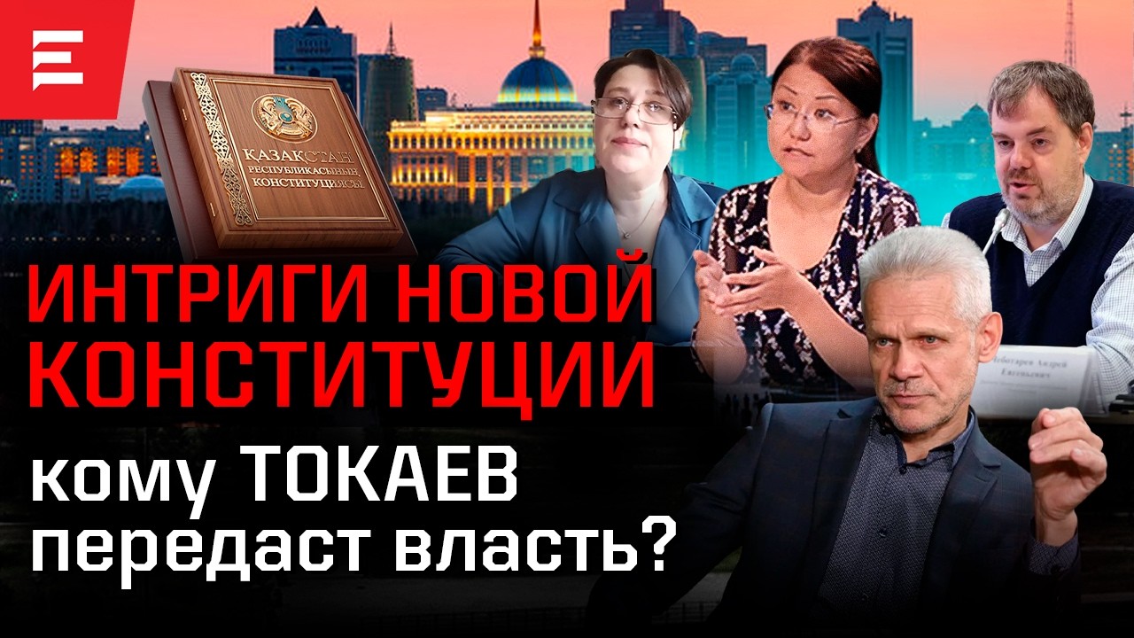 Почему 