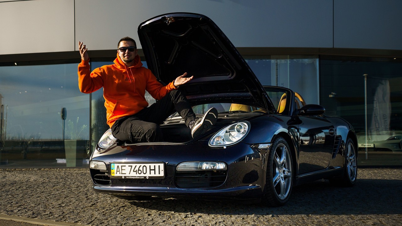 Porsche Boxster 987: Ідеальний спорткар для кожного дня?