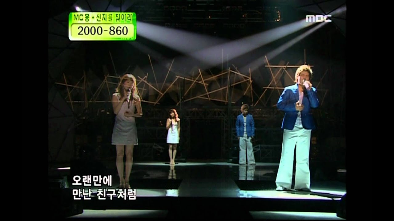Star - Greetings, 별 - 안부, Music Camp 20050319