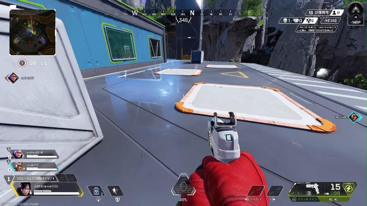 Apex Legends_20260214141843