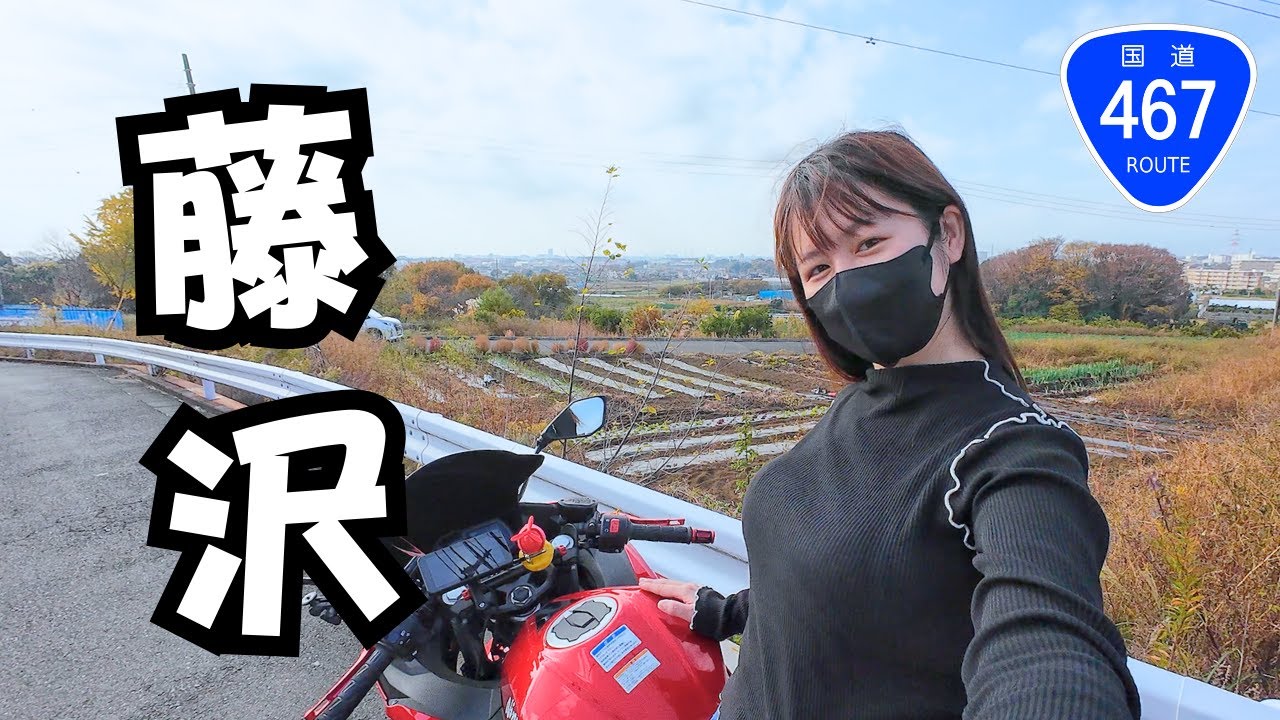富士見百景って知ってますか？朝食を食べて景色を見にふらっと近場をソロツーリング！