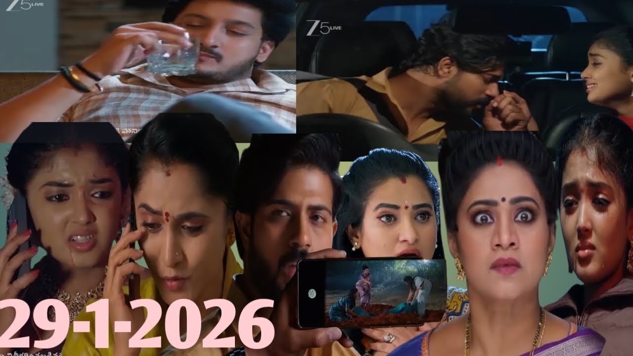 29-1-26 భూమి ఊహించలేని ట్రస్ట్ ఇచ్చింది