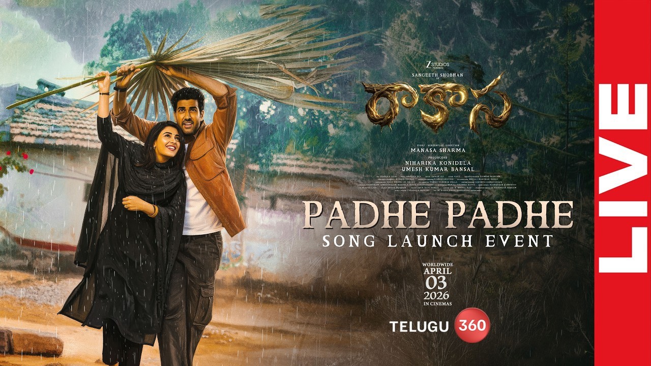 Live : Rakasa Padhe Padhe Song Launch Event | Niharika Konidela | Sangeeth Shobhan