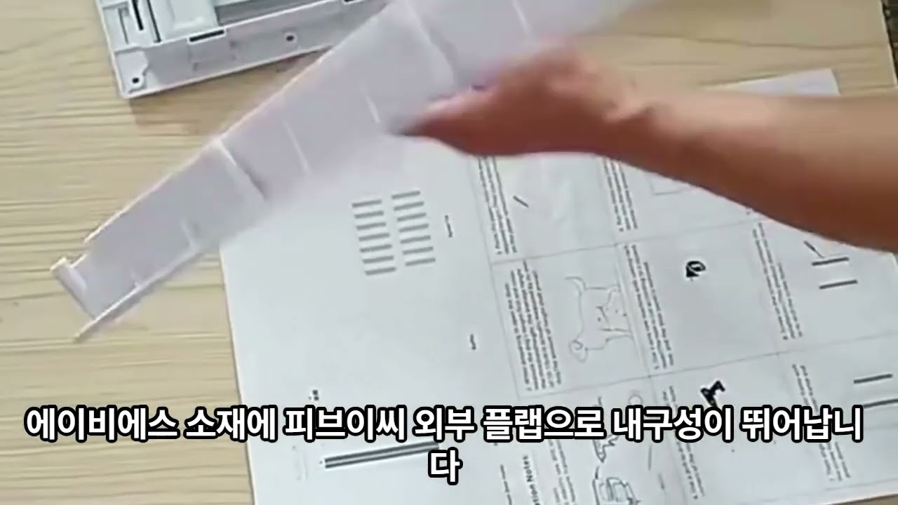 집사가 울기 전에 설치하세요 알리익스프레스 가격할인 대형 강아지문 끝판왕 비교