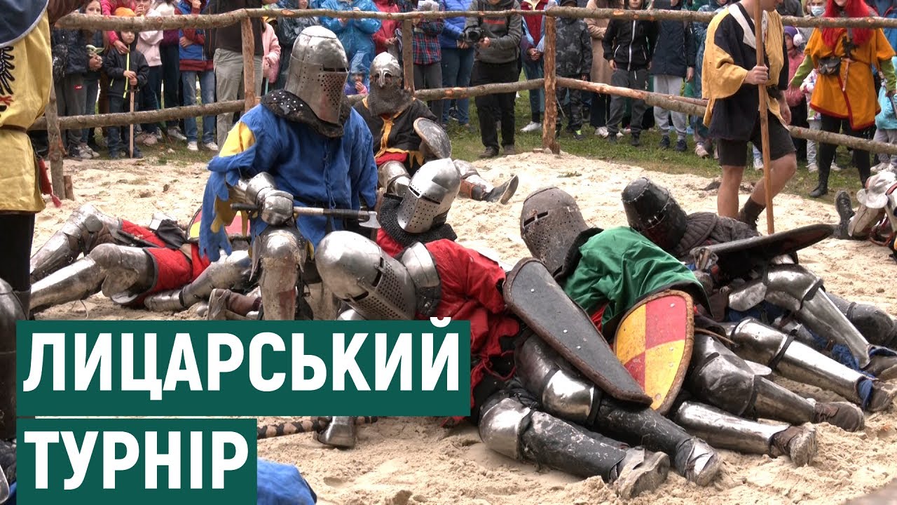 На Івано-Франківщині триває лицарський турнір