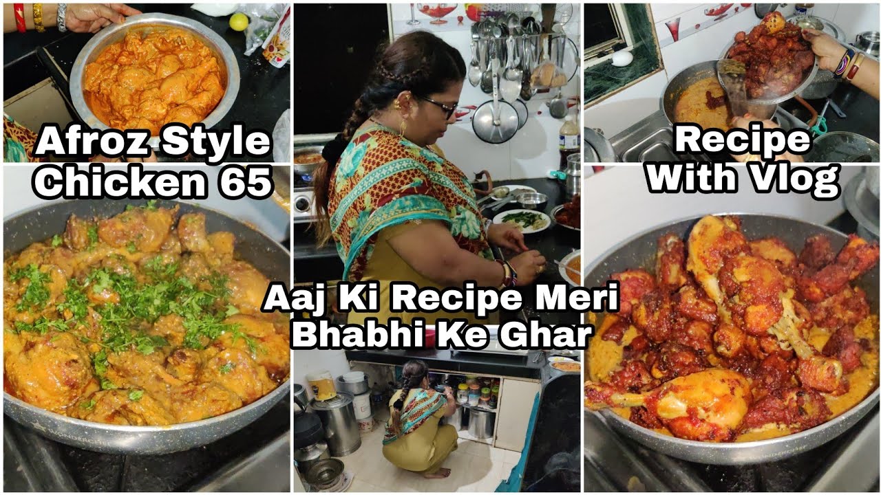 Afroz Chicken 65 | Aaj Ki Recipe Meri Bhabhi Ke Ghar