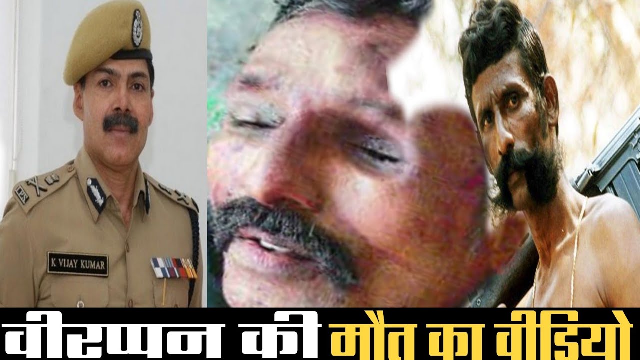 Veerappan Encounter By K Vijay Kumar | The Real Story of Veerappan