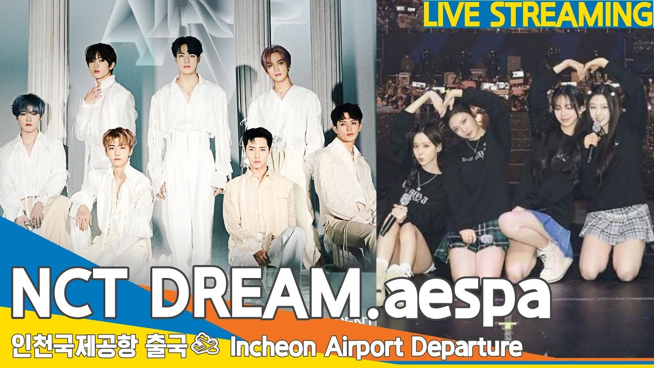 [LIVE] 엔씨티드림·에스파, 인천공항 출국✈️NCT DREAM·aespa Airport Departure 2023.3.24 #NewsenTV
