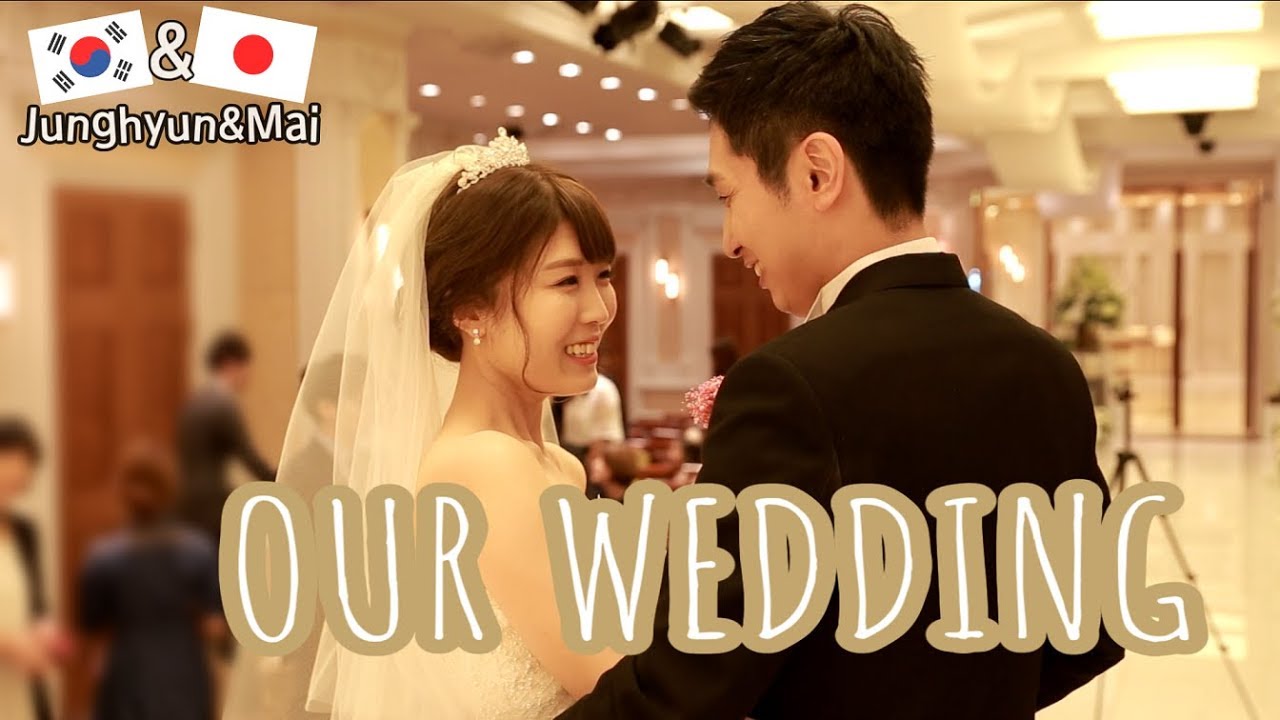 [Junghyun&Mai]  私たちの結婚式 / 우리의 결혼식  －1st anniversary－