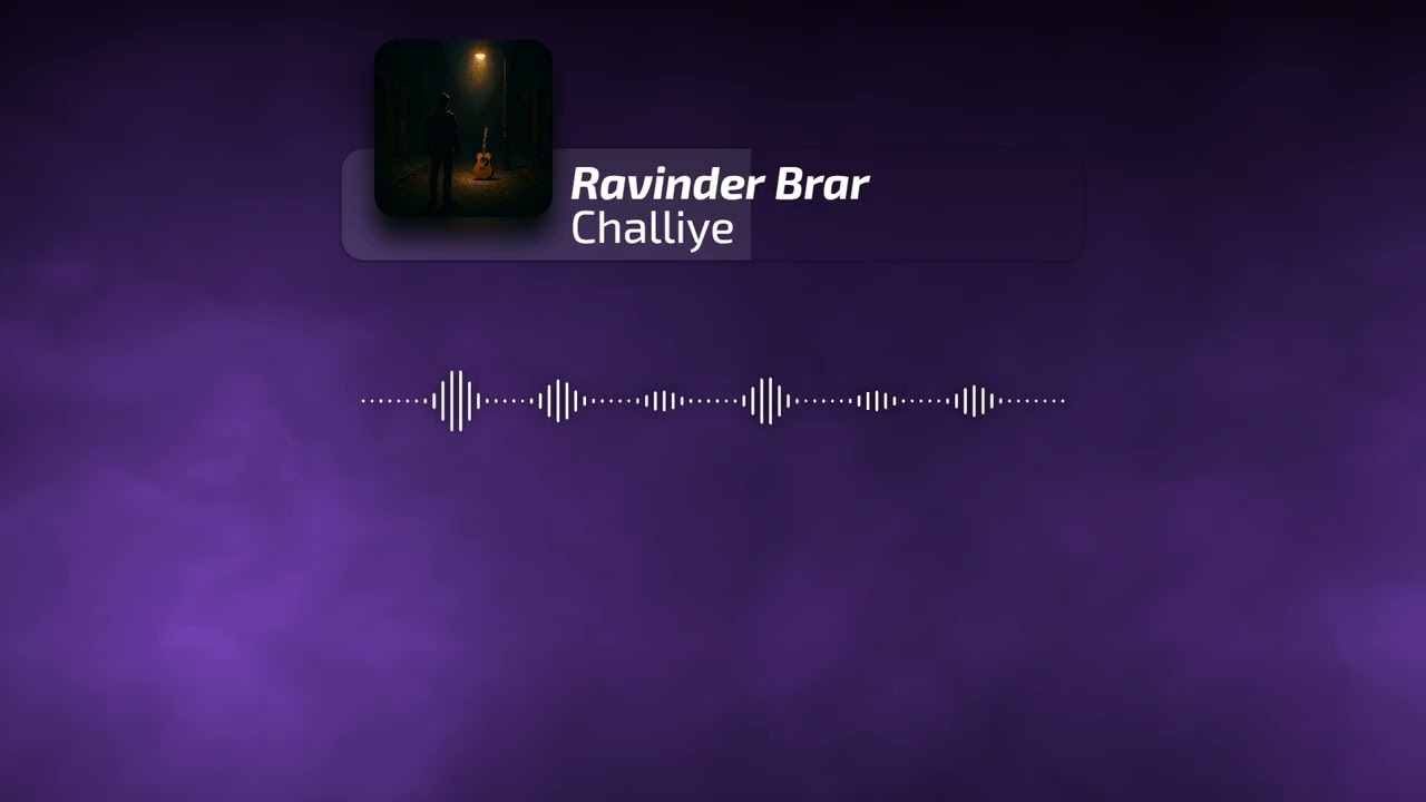 ਛੱਲੀਏ ਨੀ ਸੁਣ ਛੱਲੀਏ