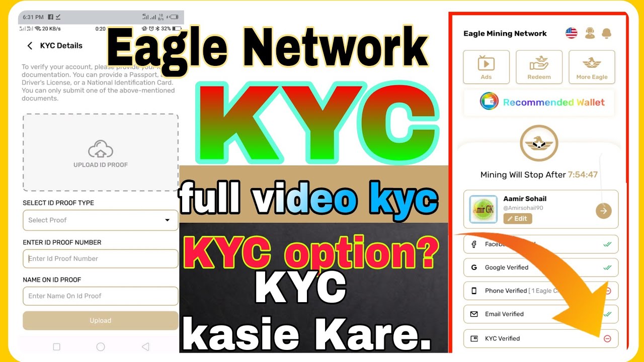 Eagle Network KYC || Eagle Network KYC Full Video || Eagle Network ma KYC ka option kasie lay || KYC