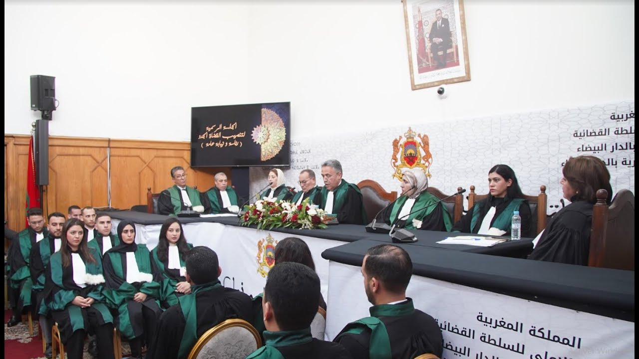 الجلسة الرسمية لتنصيب السادة القضاة الجدد بالمحكمة الابتدائية الزجرية بالدار البيضاء