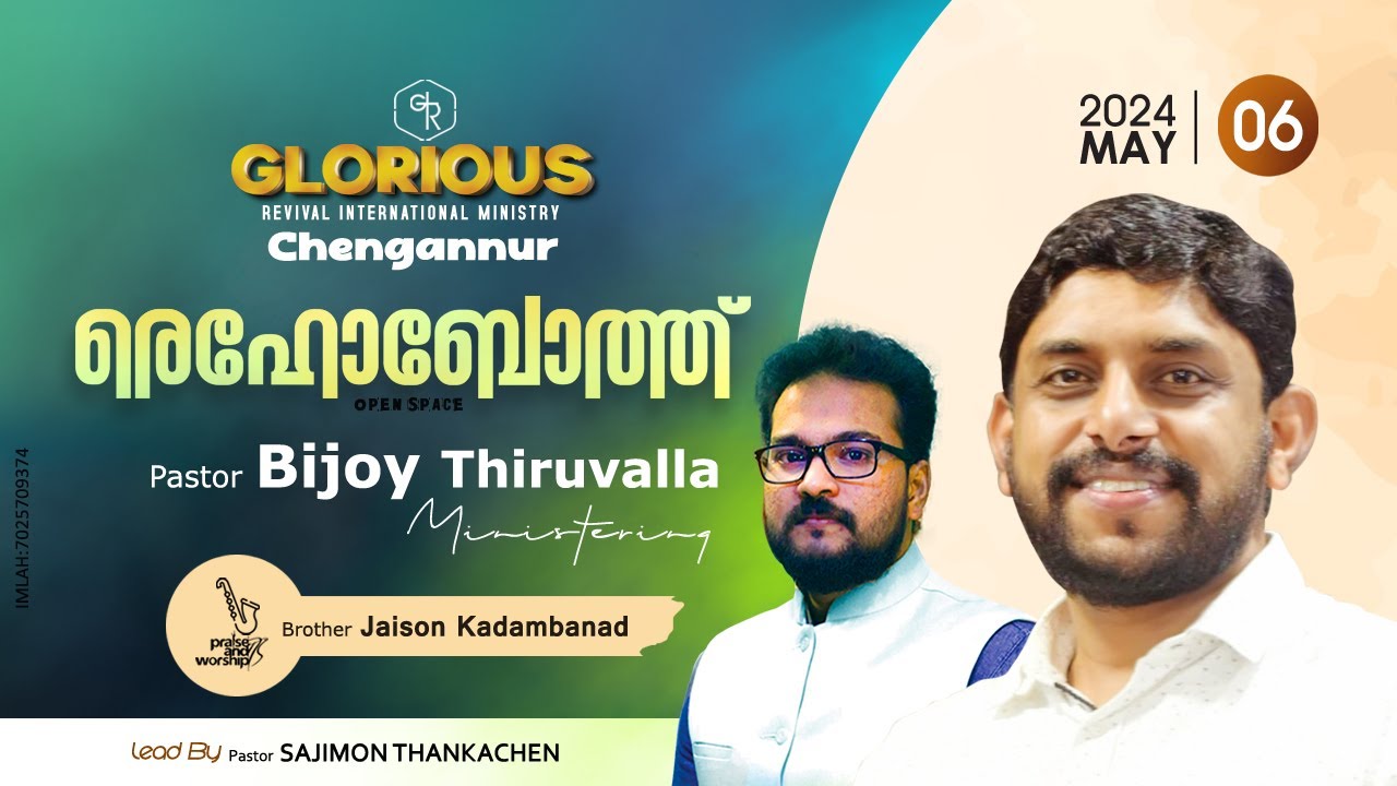 REHOBOTH FASTING PRAYER | Day - 1 Session - 2 | Pr. Bijoy Thiruvalla Ministering | LIVE