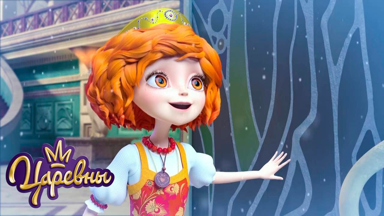 Царевны 👑 Снежная зима ❄❄❄ Сборник мультиков для детей