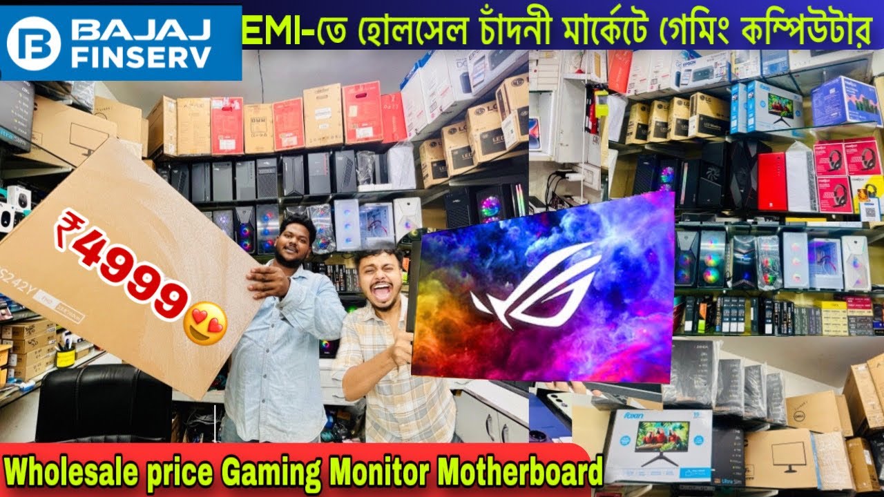 kolkata computer market |computer parts wholesale price💕💕|used computer cheap price in kolkata