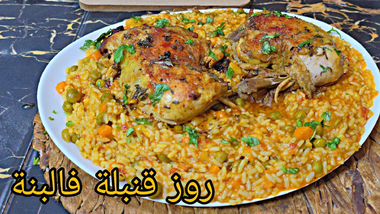 ارز بالدجاج فالكوكوت سريع بنين عسل😂طايب حبة حبة أسرع روز ممكن تحضريه👌من كثرة بنتو لحسو طباسا😋