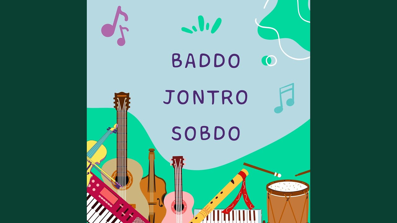 Baddo Jontro Sobdo