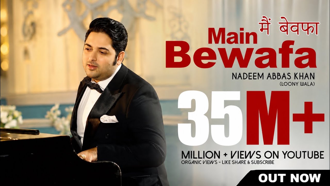 MAIN BEWAFA  मैं बेवफा | NADEEM ABBAS LONAY WALA | tiktok viral Husan Da Shikari| OFFICIAL VIDEO