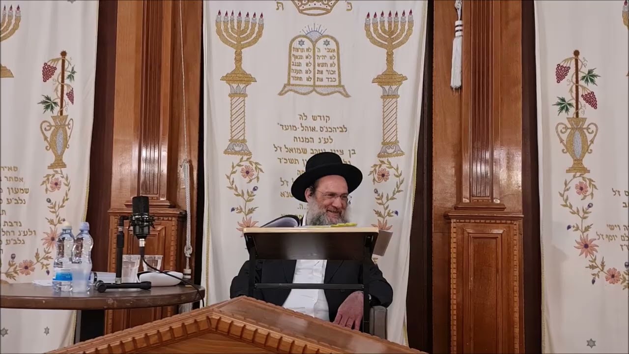 אבן טובה - שיעור תורה בספר הזהר הקדוש מפי הרב יצחק כהן שליט