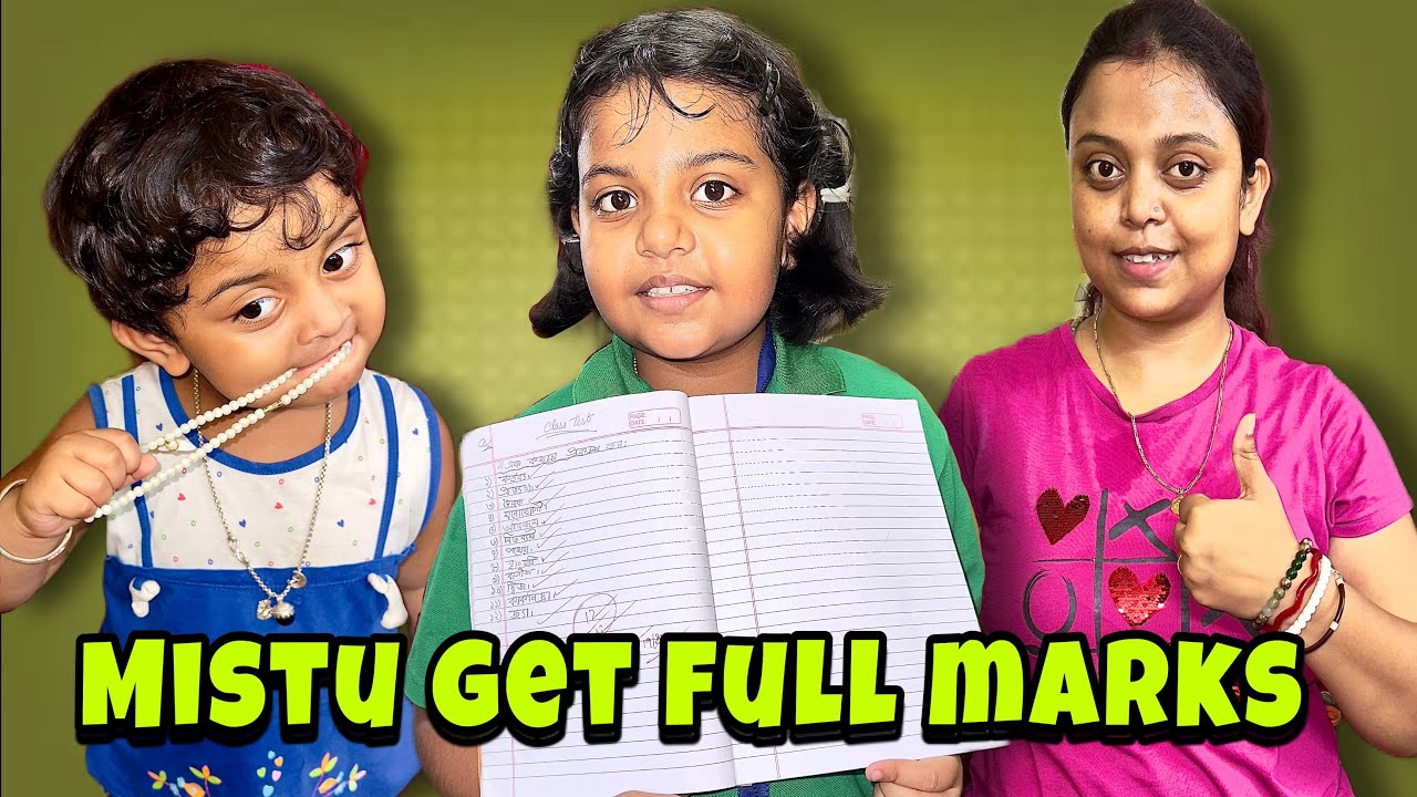 মিষ্টু ফুল মার্কস পেলো 💯❤️🧿#mistu #funny #mithai #exam #prity #avijit @bakambakam106 