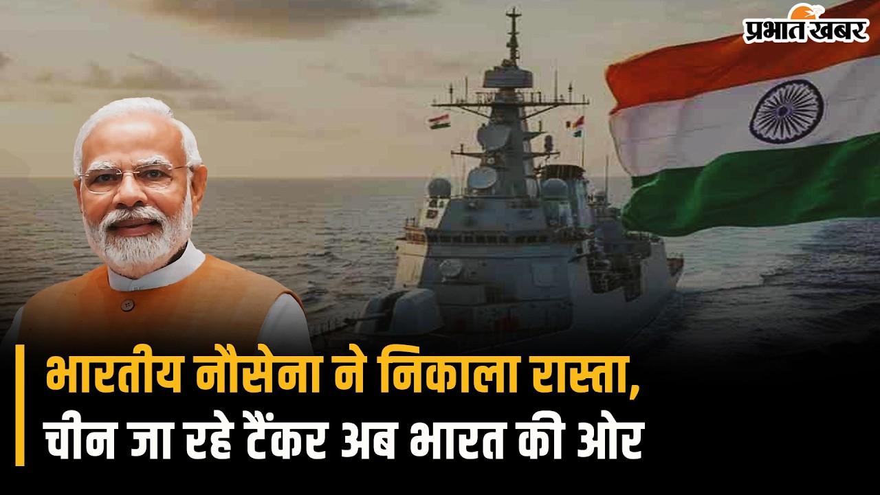 The Strategic Power: ओमान की खाड़ी में भारत का 'महाकवच'! | Operation Sankalp: Indian Navy Warships