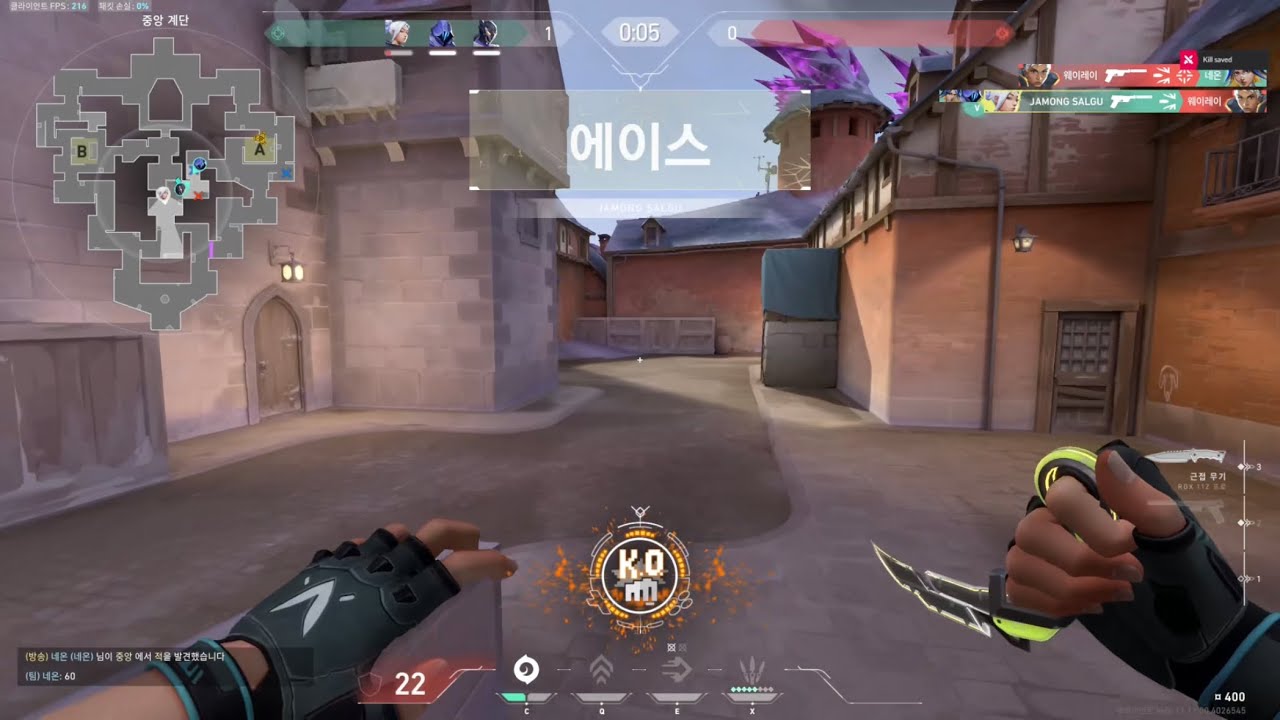 만발사수 