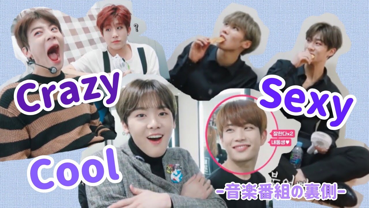 【ASTRO 日本語字幕】Crazy Sexy Cool -音楽番組の裏側‐