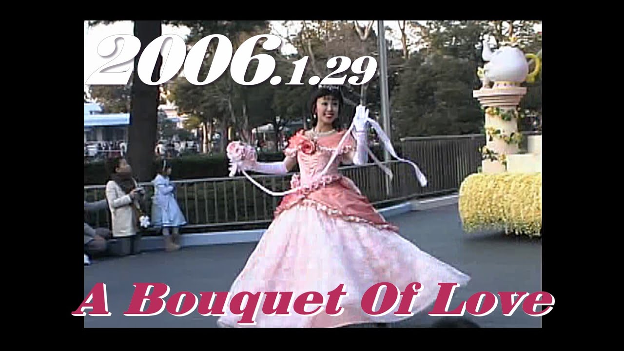 A Bouquet Of Love／2006.1.29　“ブーケ・オブ・ラブ”  　TDL/ Tokyo Disneyland/東京ディズニーランド　　　　　　　　　　　　　　　　y_0966