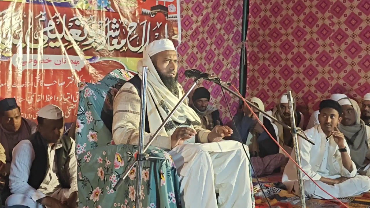 اصلاح معاشرہ و تعلیمی بیداری کانفرینس ٹھٹیھروا