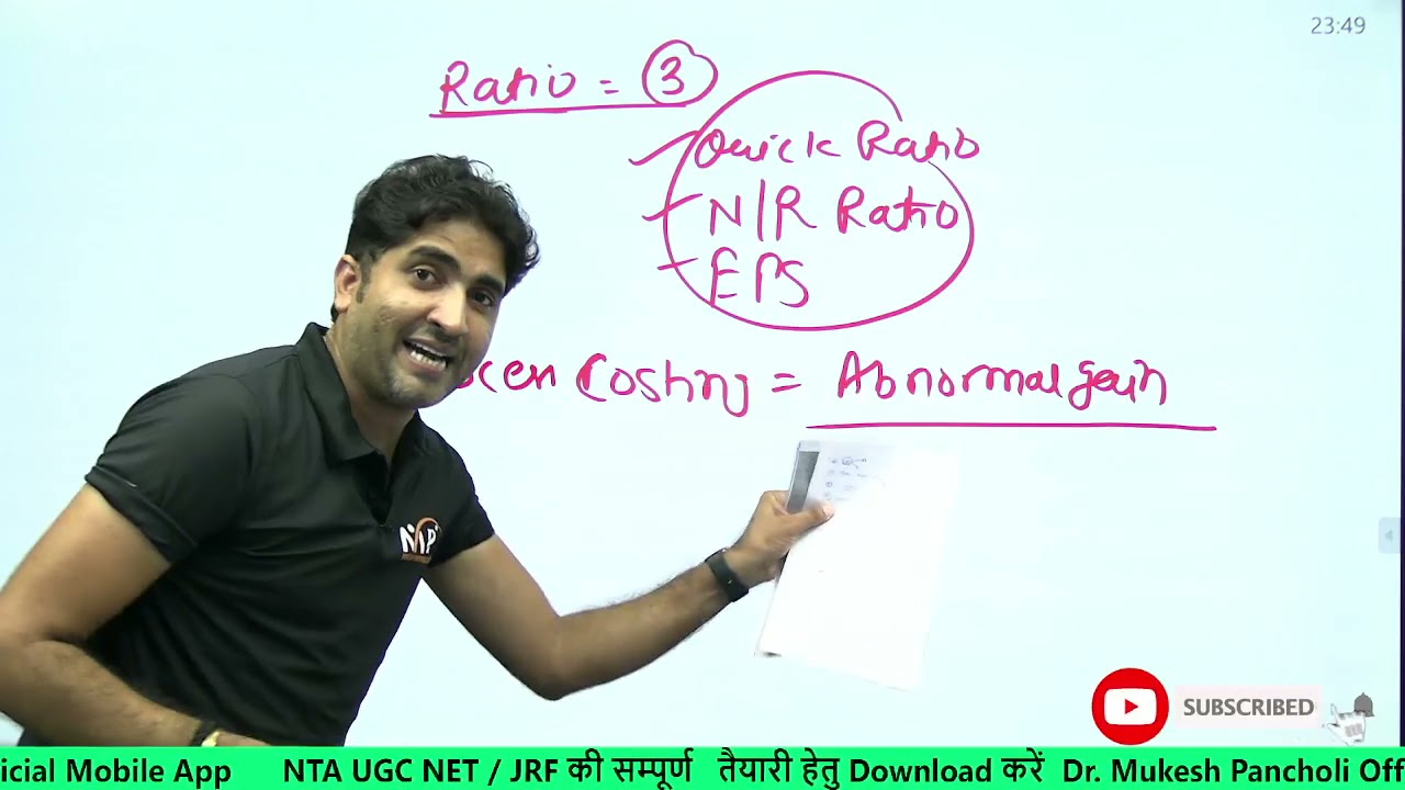 JVVNL Exam 2021 सटीक रणनीति...Paper Analysis || By CA Mukesh Pancholi
