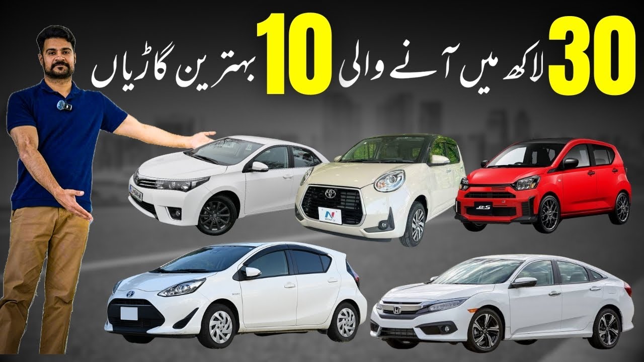 10 best Car In 3 Million You Can Buy In 2025 🔥