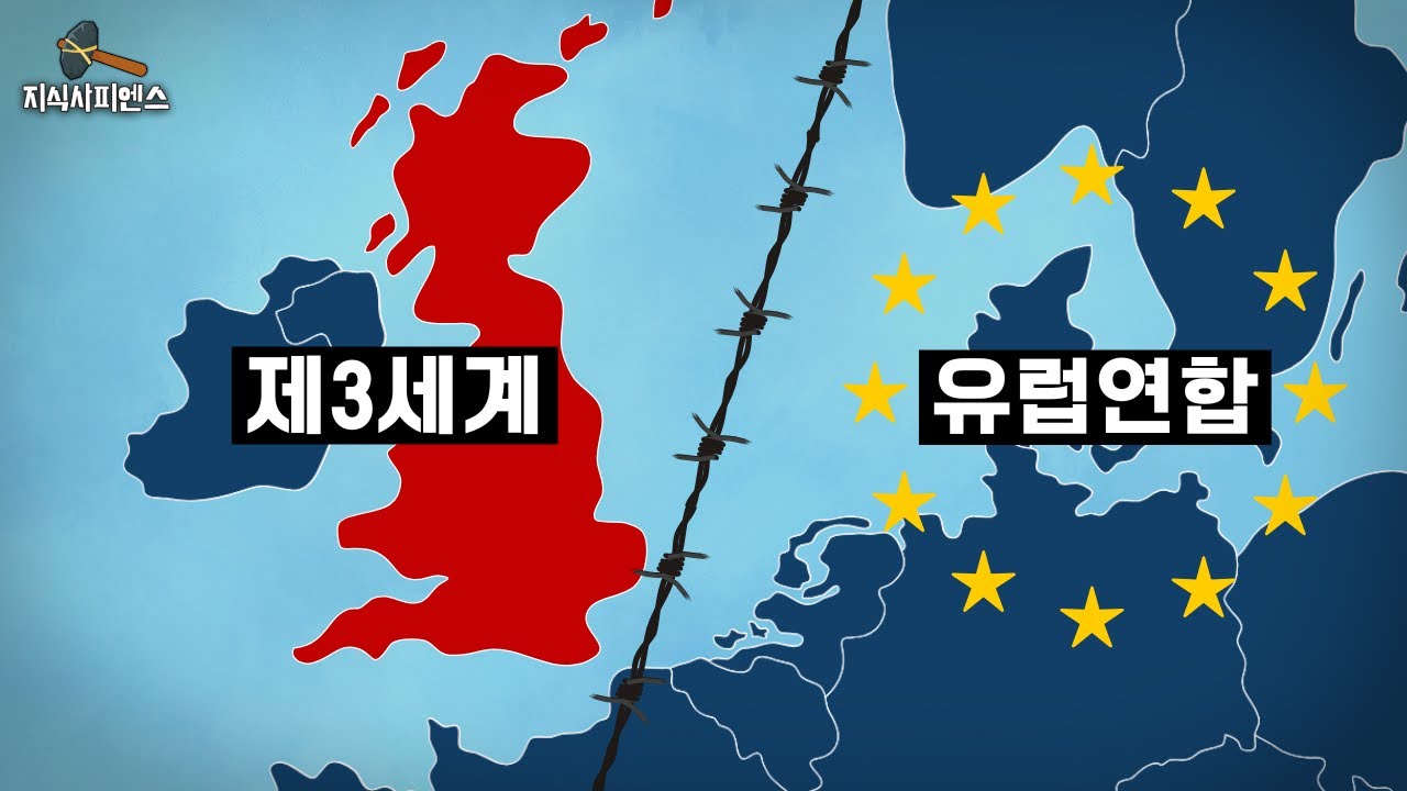 최근 왜 아무도 영국에 살고싶어 하지 않을까? l 만행의 벌