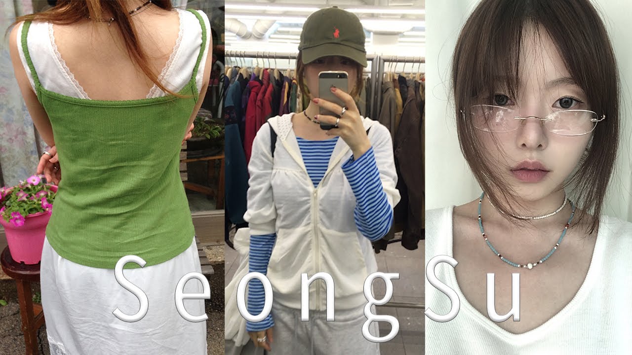 ⁛  성수 가시면 여기는 꼭 들르셔라! 방앗간 쇼핑코스  ⁛