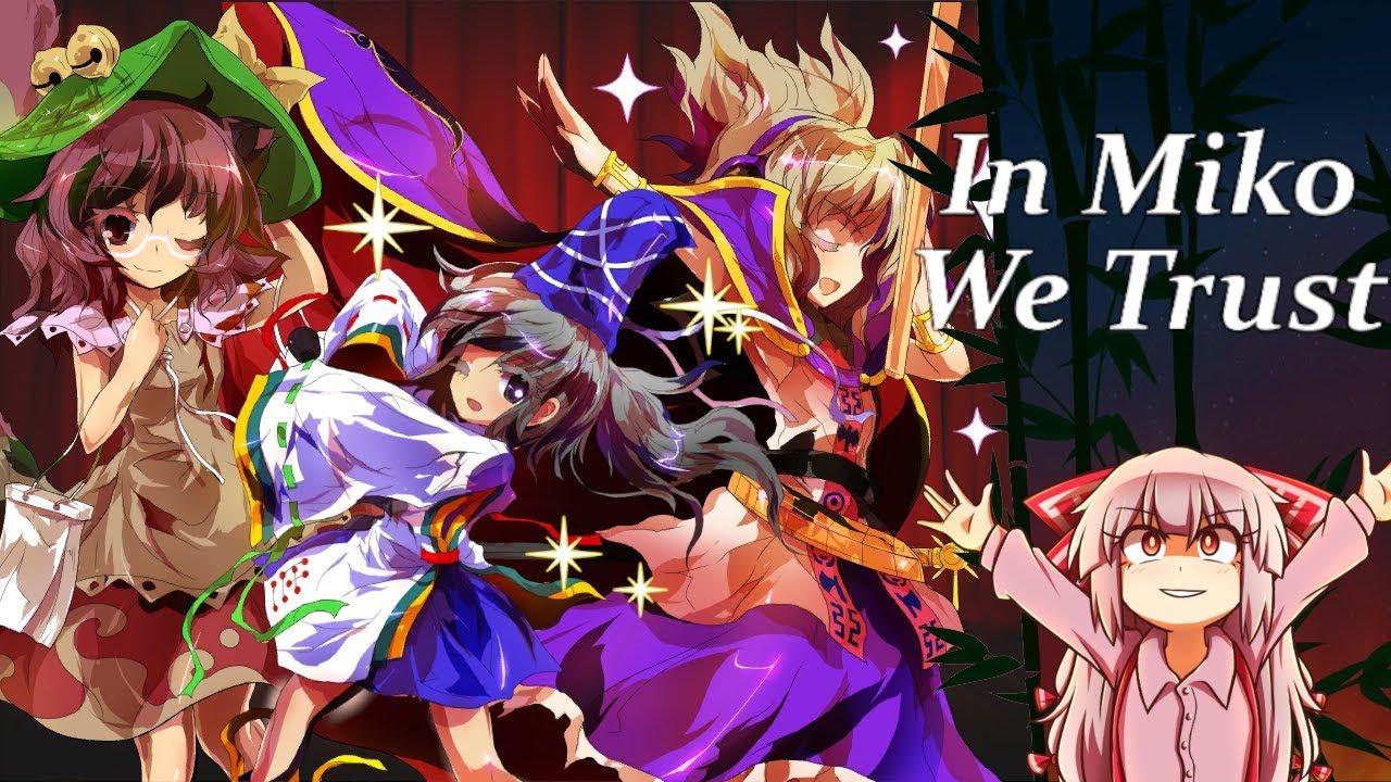 In Miko We Trust