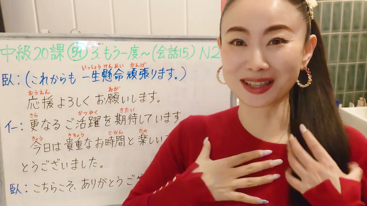 20課59番