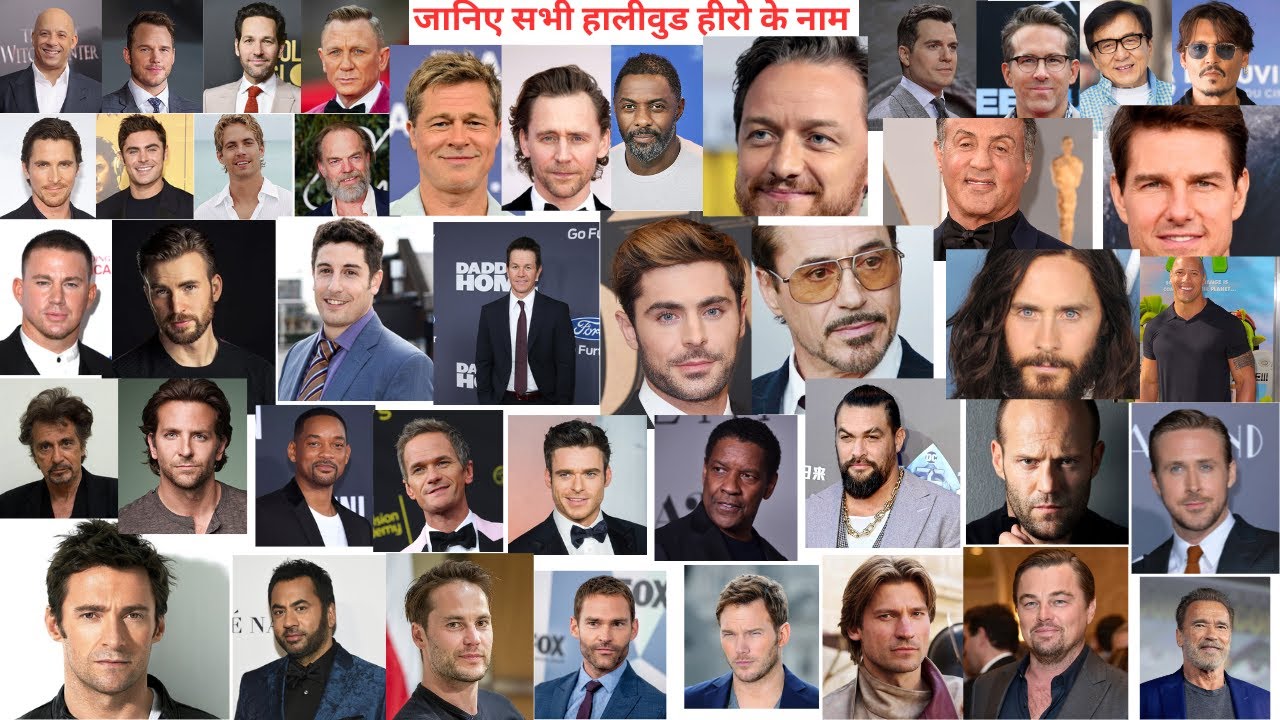 List of 50 Hollywood heroes | Names of all Hollywood actors with photos #fact #viral #hollywood