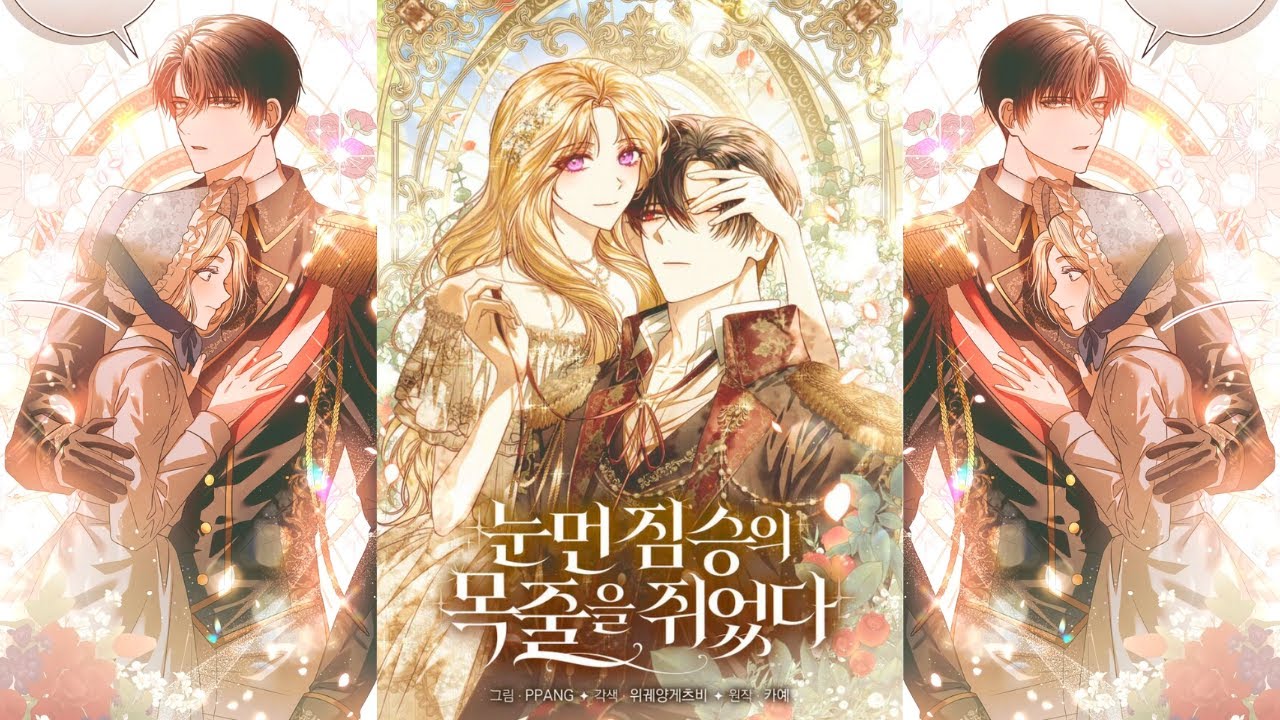 I Grabbed The Leash Of The Blind Beast | (Chapter 4 - 6) | Manhwa - UNewPeers