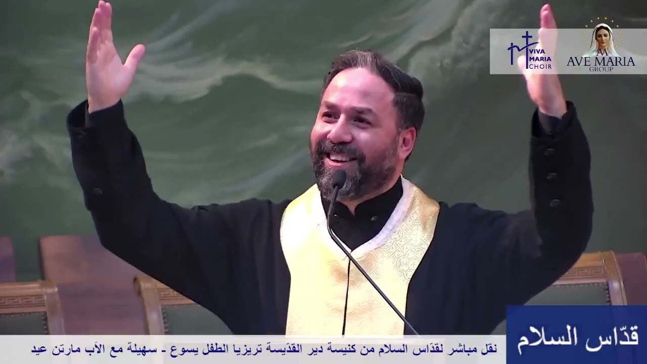 Homily 23-1-2023 (Father Peter Hanna)